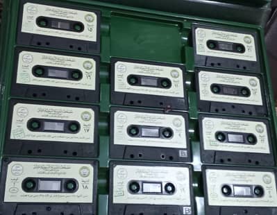 vintage Quran cassette tape box set
