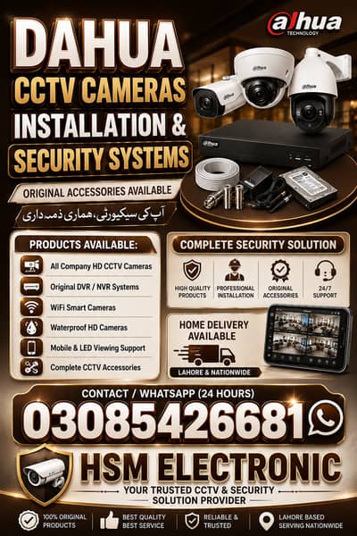 CCTV Security Camera 2-Year Warranty | Complete Package Installation