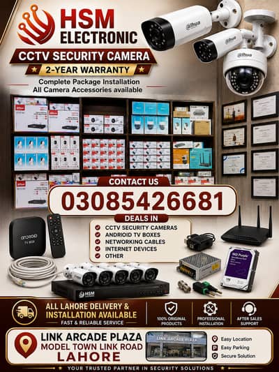 DAHUA CCTV Security Camera 1-Year Warranty Complete Installation