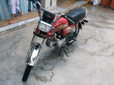 Union Star 2017 model pindi number
