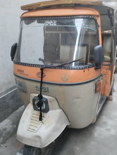 URGENT SALE