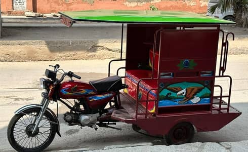 unite riksha 2020 model over all new ening 2026 model ma ready
