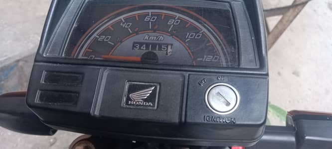 Honda 70