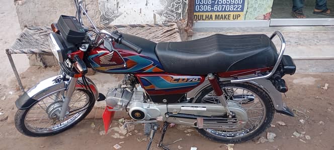 New Honda 70cc