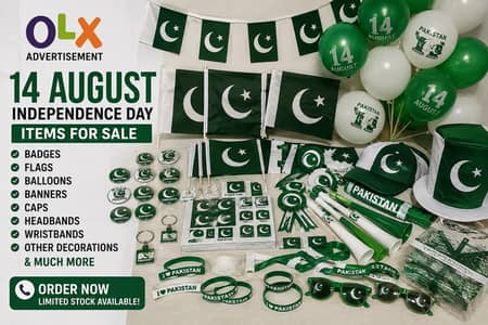 14 august order