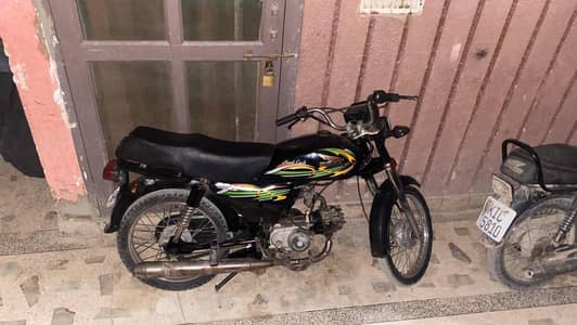 super power 70