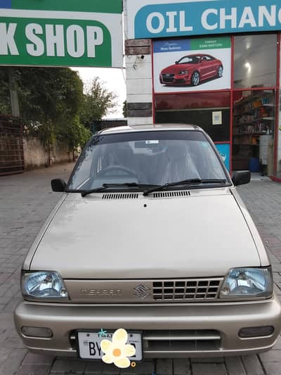 Mehran 2018