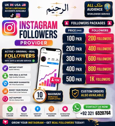 Instagram Followers Provider – Affordable Packages