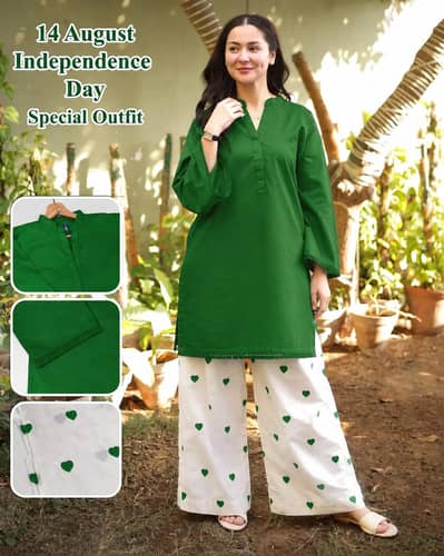 Independence Day Green Heart 2 Piece Suit