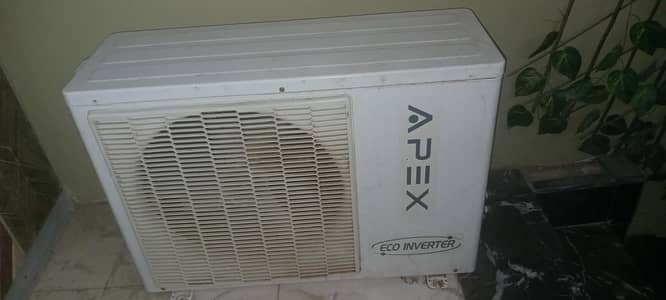 Ac rae used and sell
