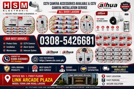 CCTV Security Cameras Latest New CCTV HD Cameras Installation Service