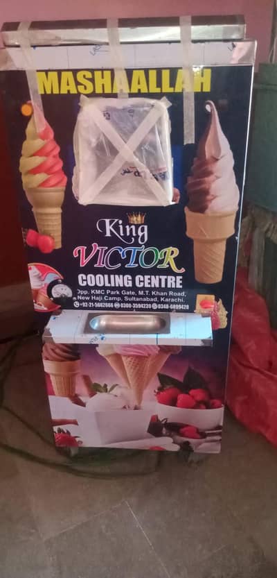 ice cream machine