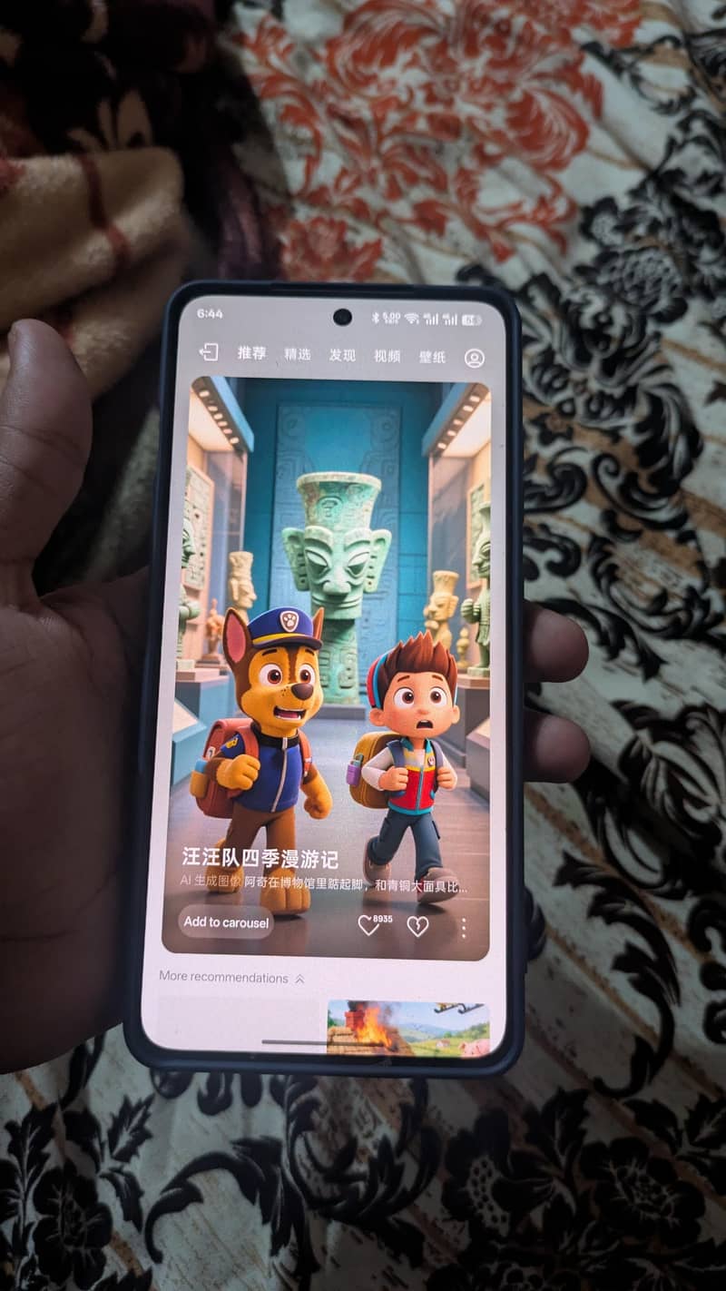 One Plus Ace 5 Pro 1