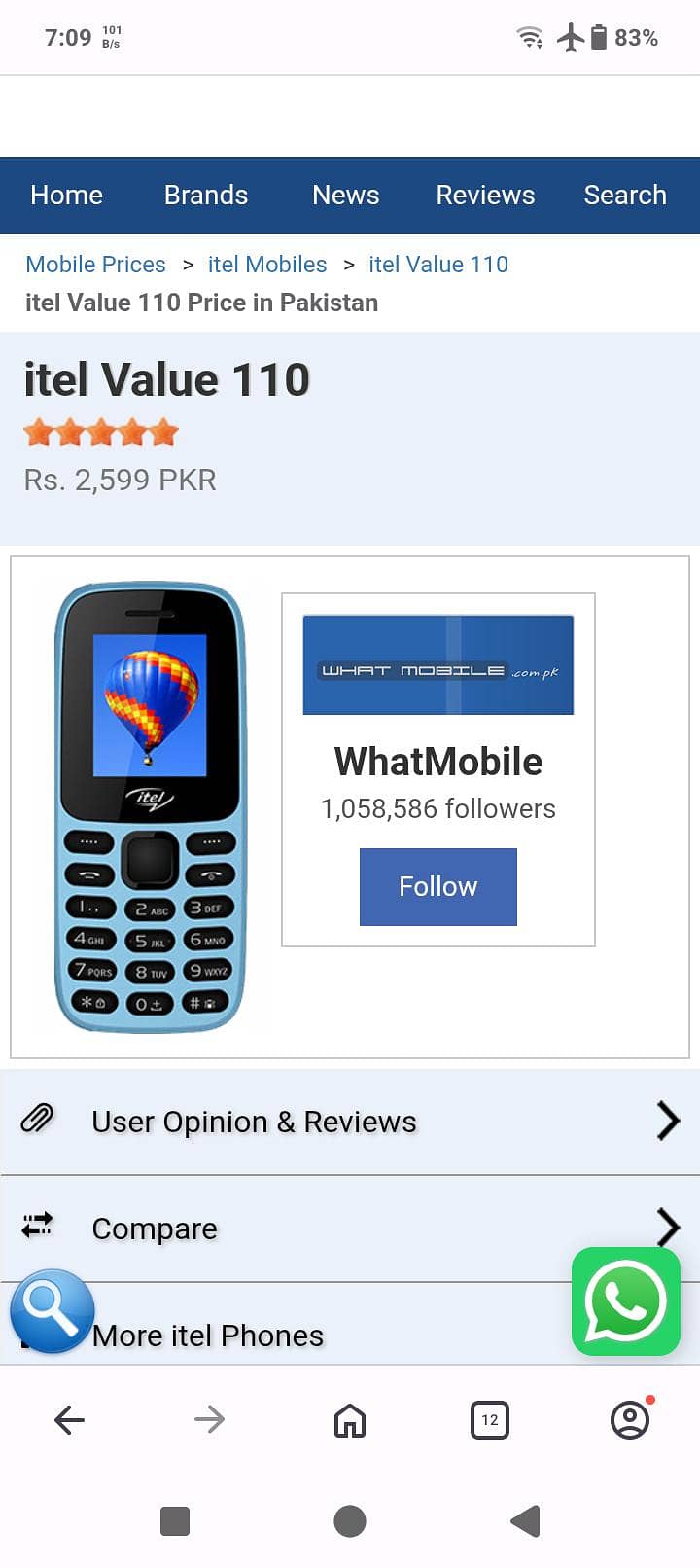 Itel value 110 sale 6