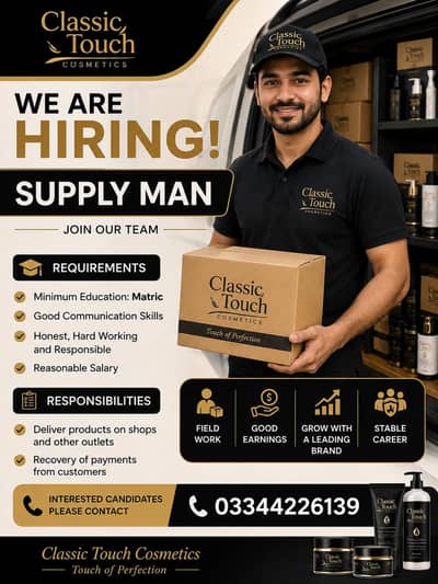 sales officer delivery person required