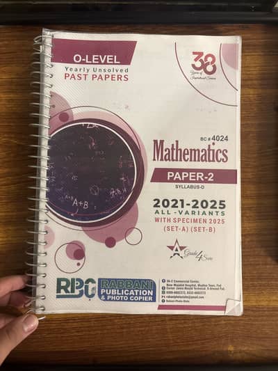 O levels Past Papers