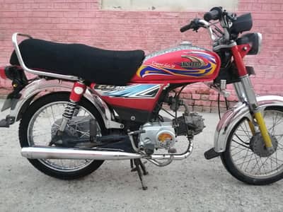 United 70cc 2022