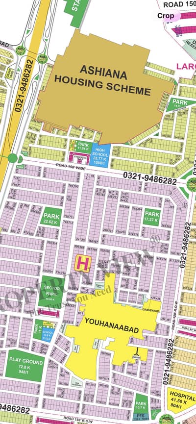 1 Kanal Plot Sector H | Direct Approach | Near Park & Mosque