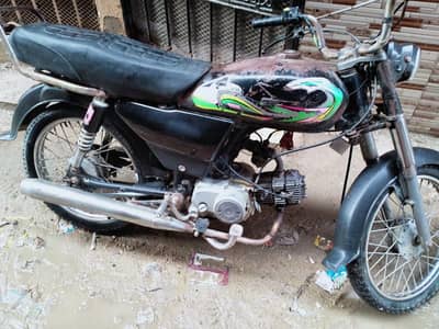 super power cd 70