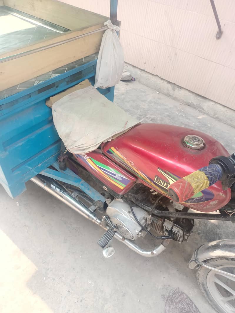 baike riksha 4