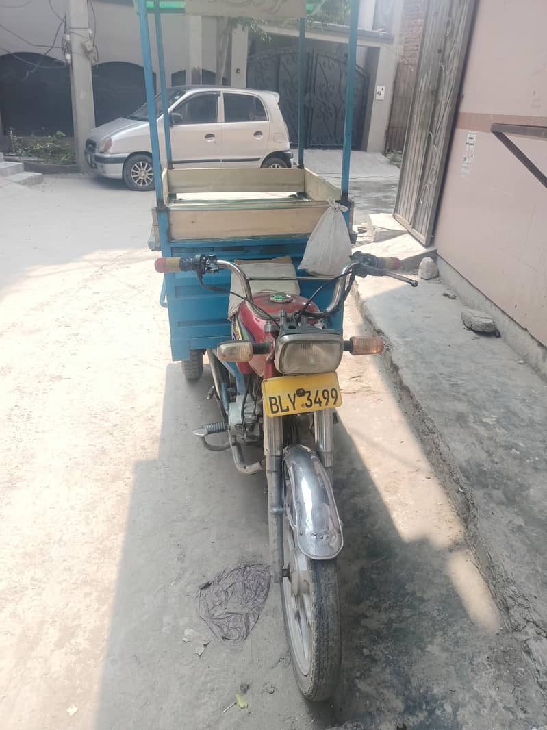 baike riksha 7