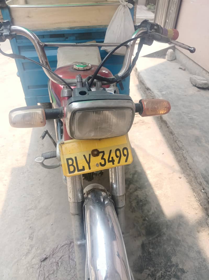 baike riksha 10