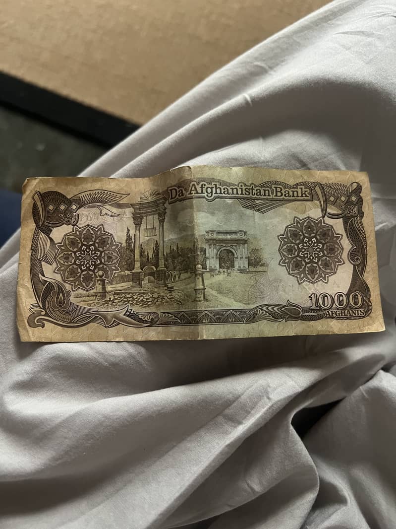 Old afghani notes 1