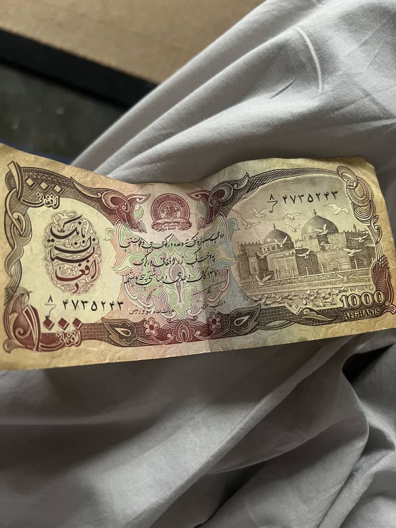 Old afghani notes 2