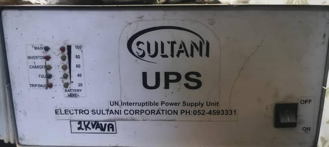 USED UPS