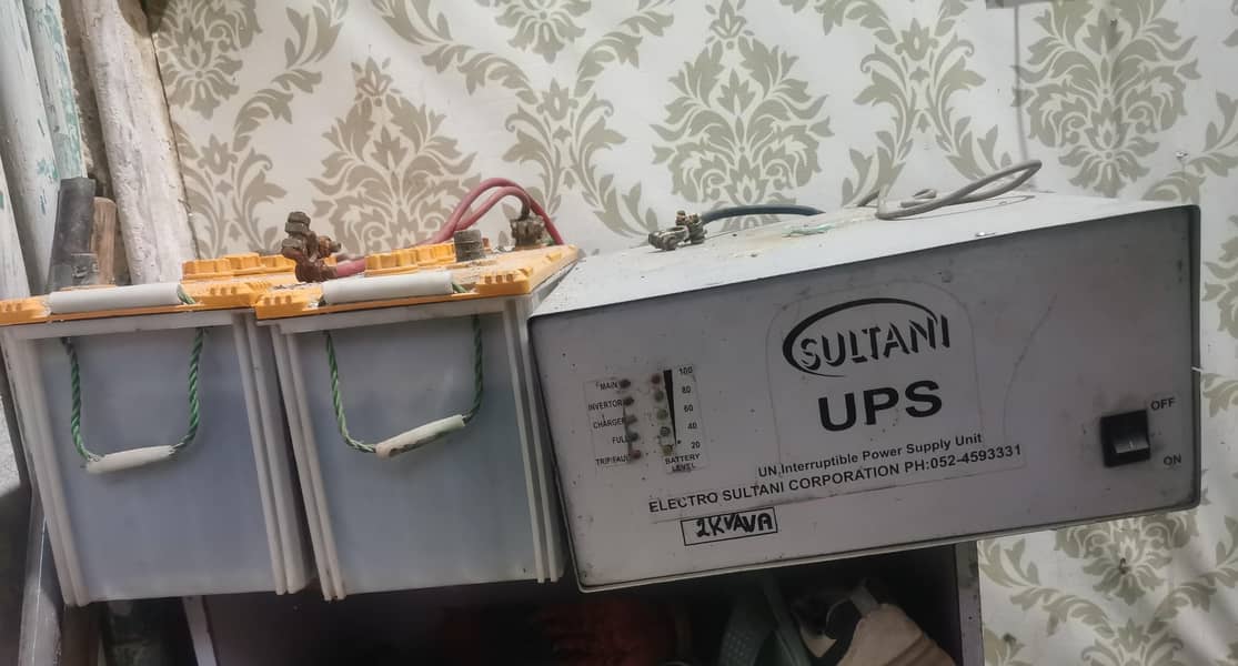 USED UPS 2
