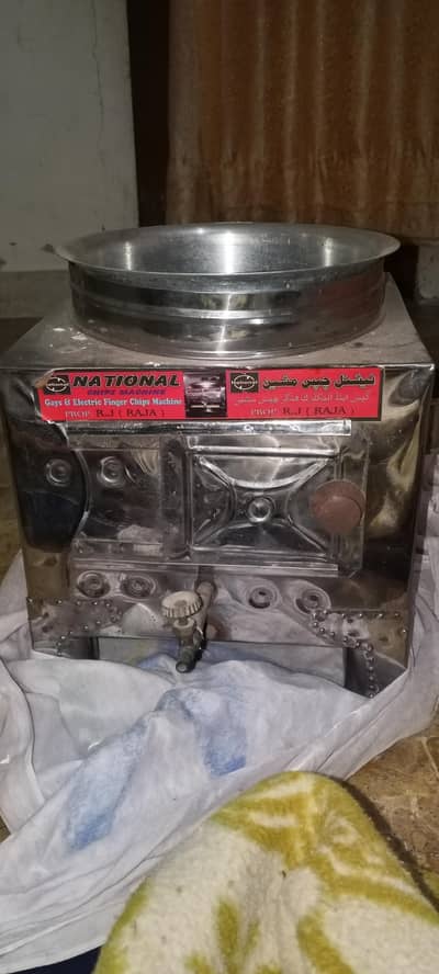 National fries gass machine & cutter