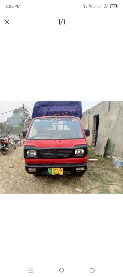 pick up used