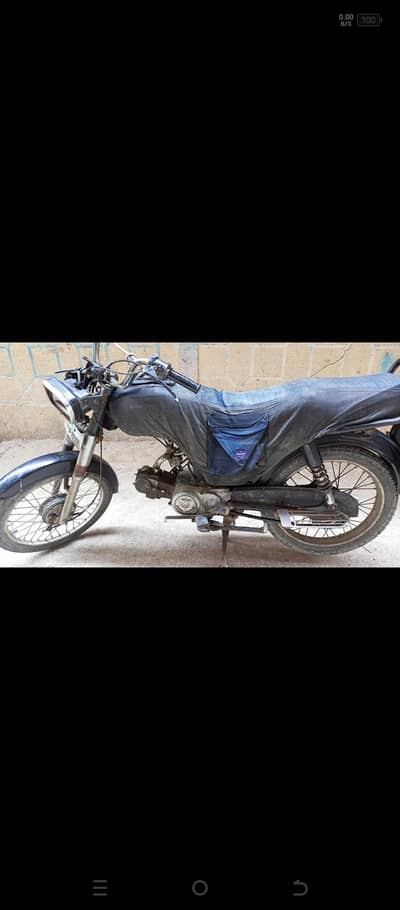 SUPER POWER 70CC BIKE