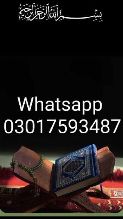 female Quran tutor 03017593487 Tafseer Teacher Qaria alima