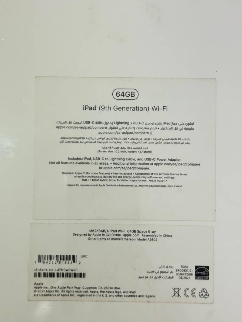 apple ipad 9 2