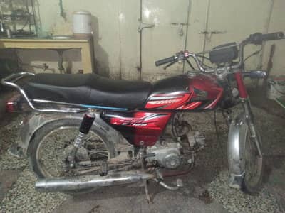 Super Star bike
