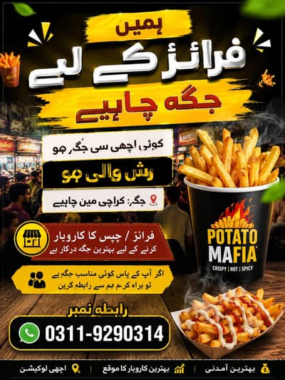 chips counter