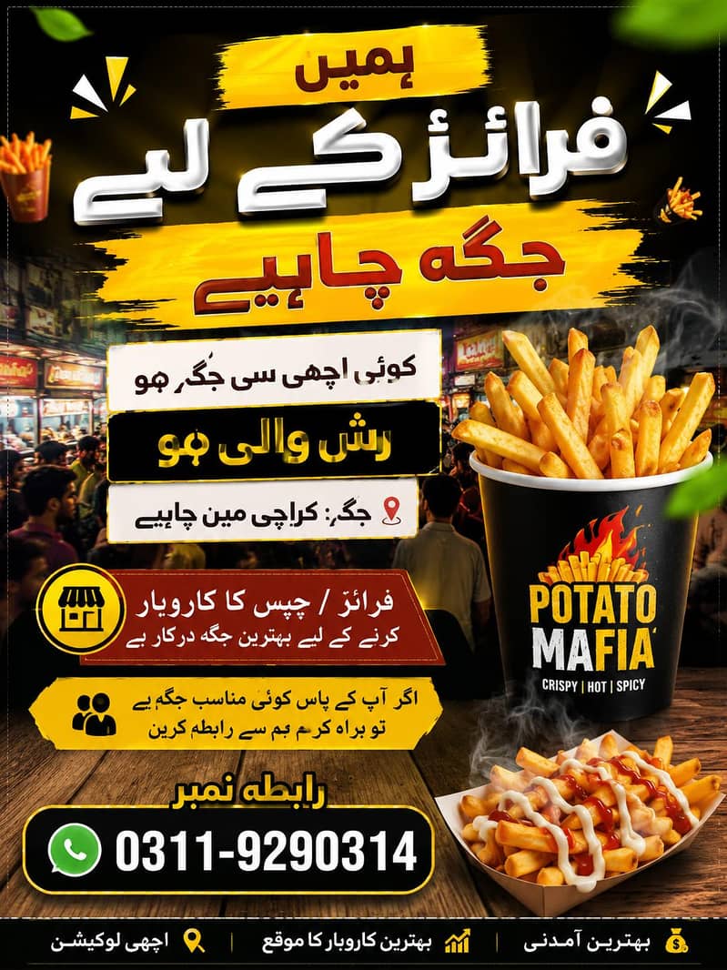 chips counter 0