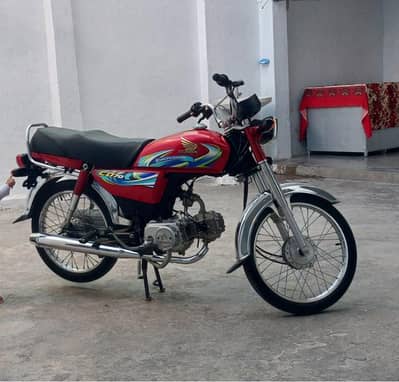 Honda 70cc