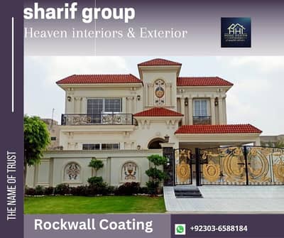 Rockwall rockwall in sarai alamgir|0303-6588184