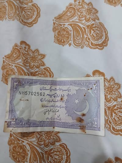 2 rupees note