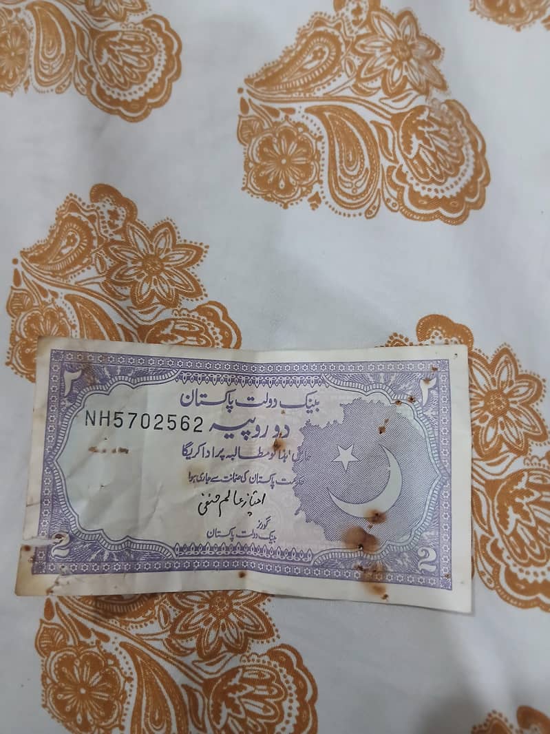 2 rupees note 0