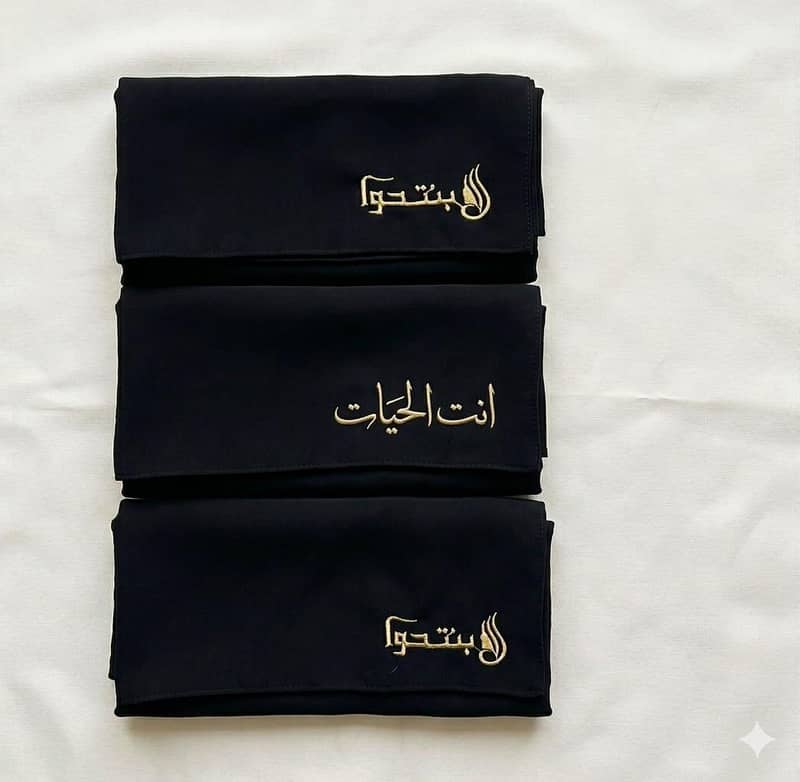 Georgette Hijabs 12