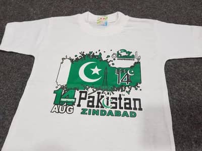 14 AUGUST SHIRT