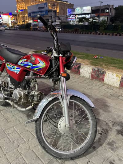 Honda CD 70