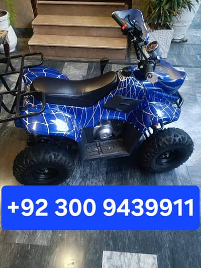 Kids Quad bike achi condition ma ha just like new