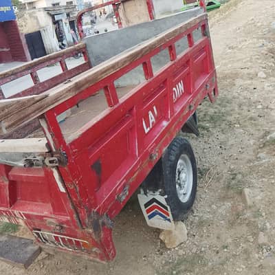 200cc laldin