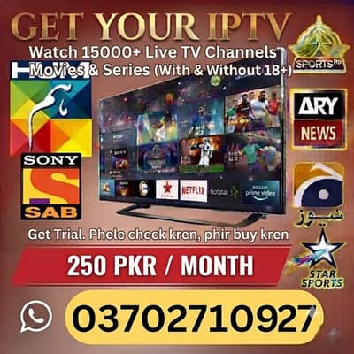 Oplex IP TV