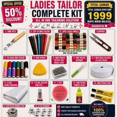 Ladies Tailor Complete Kit - 15 Pcs Sewing Accessories