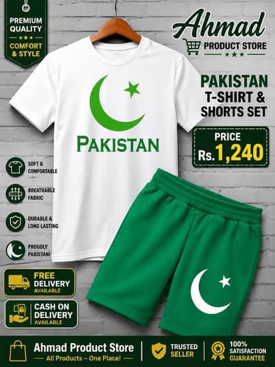 14 August T-Shirt & Shorts Set